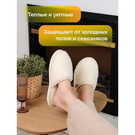 Тапочки HOLTY
