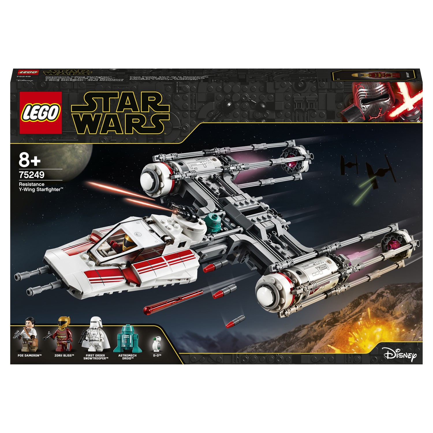 Конструктор LEGO Star Wars Звездный истребитель типа Y - фото 2