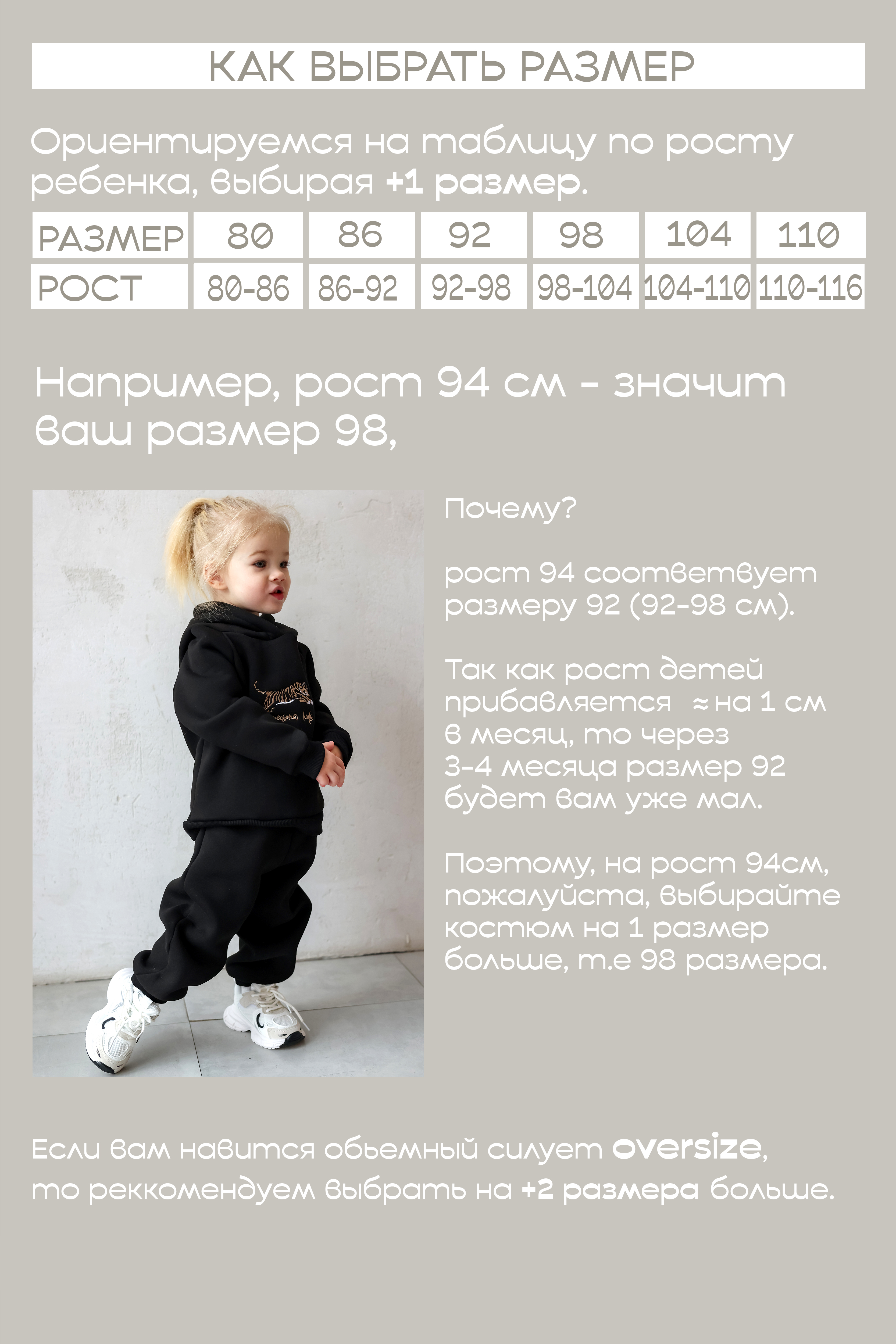 Спортивный костюм Persona kids Т0125 - фото 12
