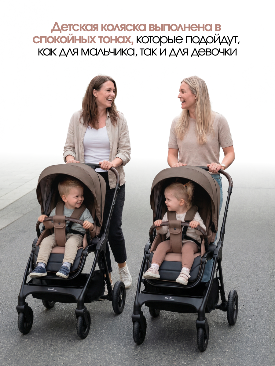 Коляска прогулочная Aimile Астра / Aster коричневый - фото 4
