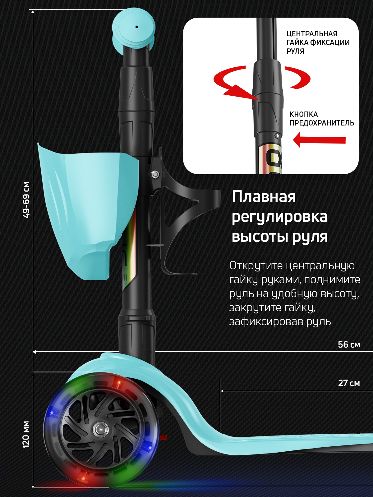 Самокат Buggy Boom трехколесный - фото 3