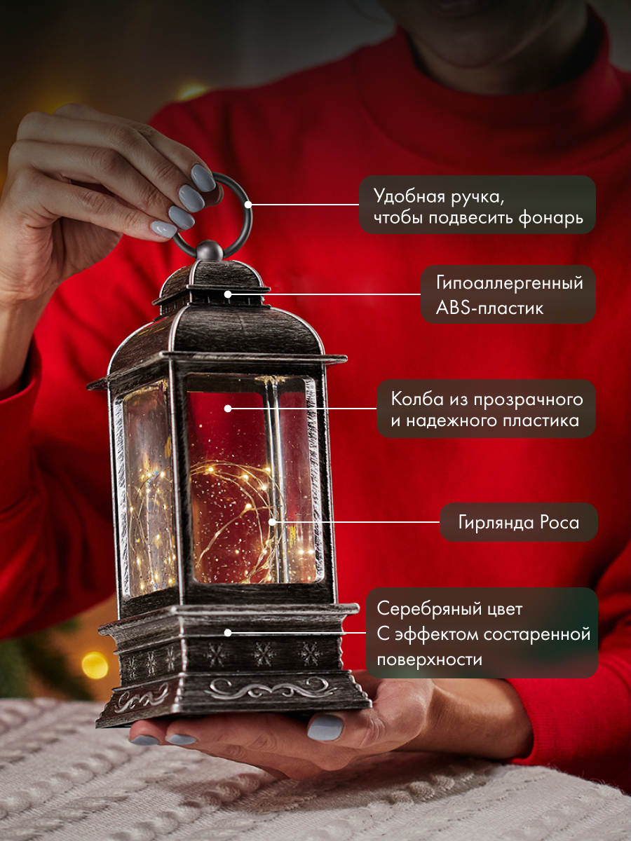 Декоративный светильник-ночник NEON-NIGHT Сияние с эффектом снегопада и подсветкой - фото 2