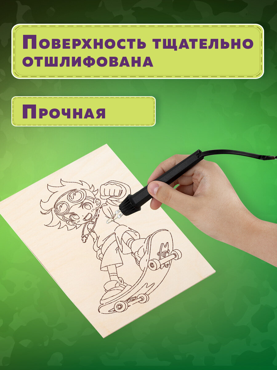 Доска-основа Brauberg Для мальчиков - фото 3