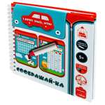 Настольная игра Sima-Land Соображай ка