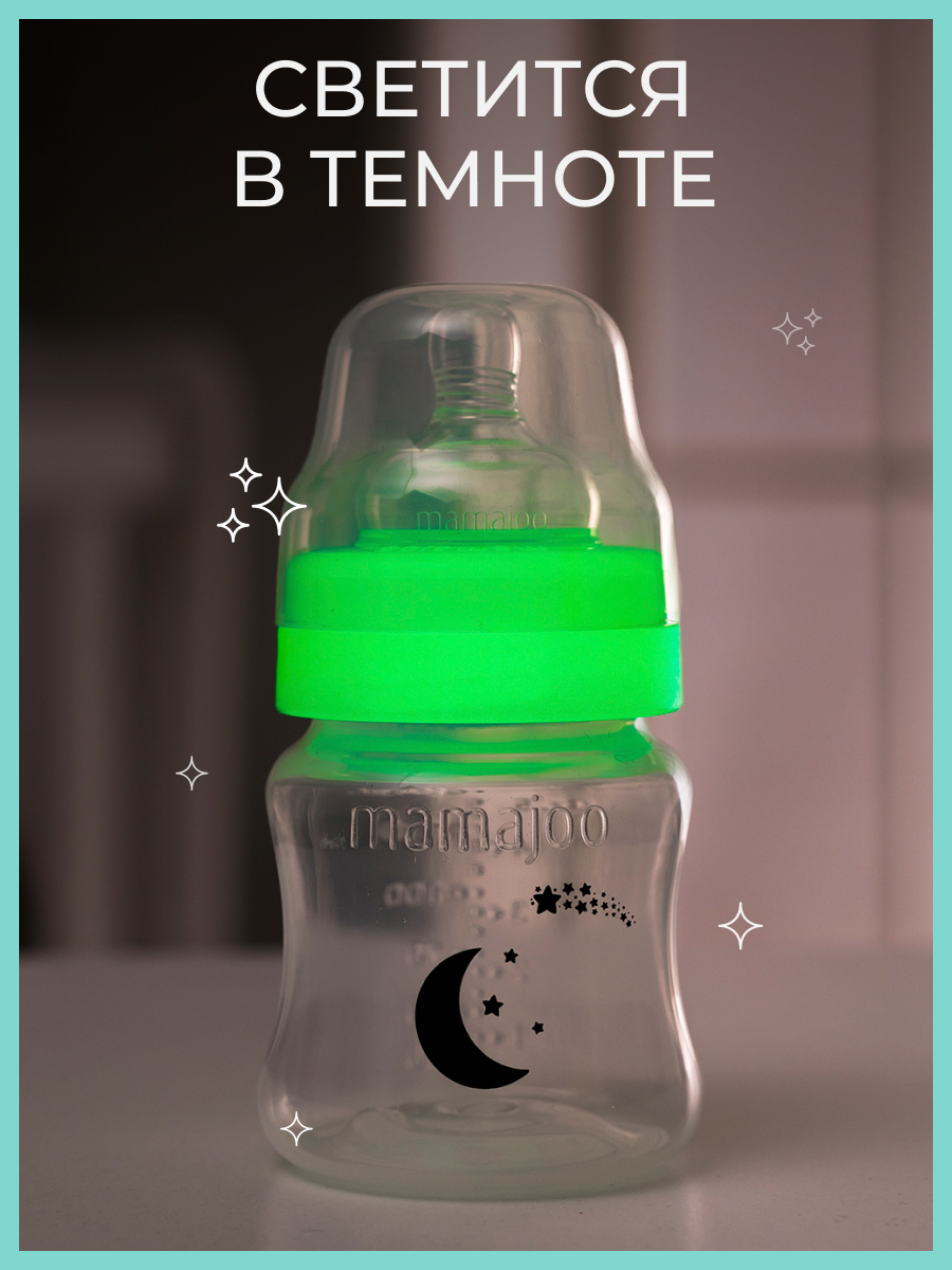 Бутылочка Mamajoo 160 мл - фото 3