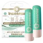 Бальзам INSEENSE 2 шт.