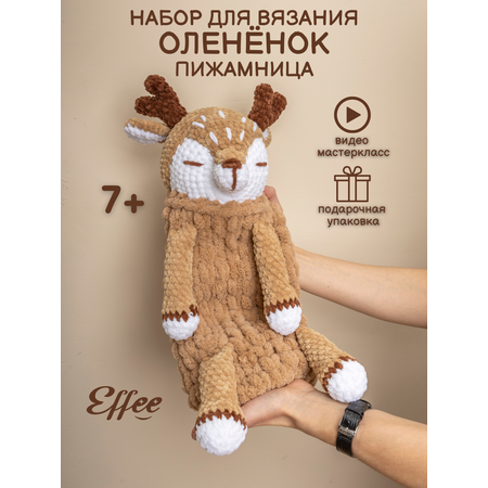Набор для творчества Effee вязание крючком игрушка Олененок