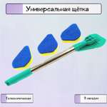 Универсальная щётка Ripoma телескопическая