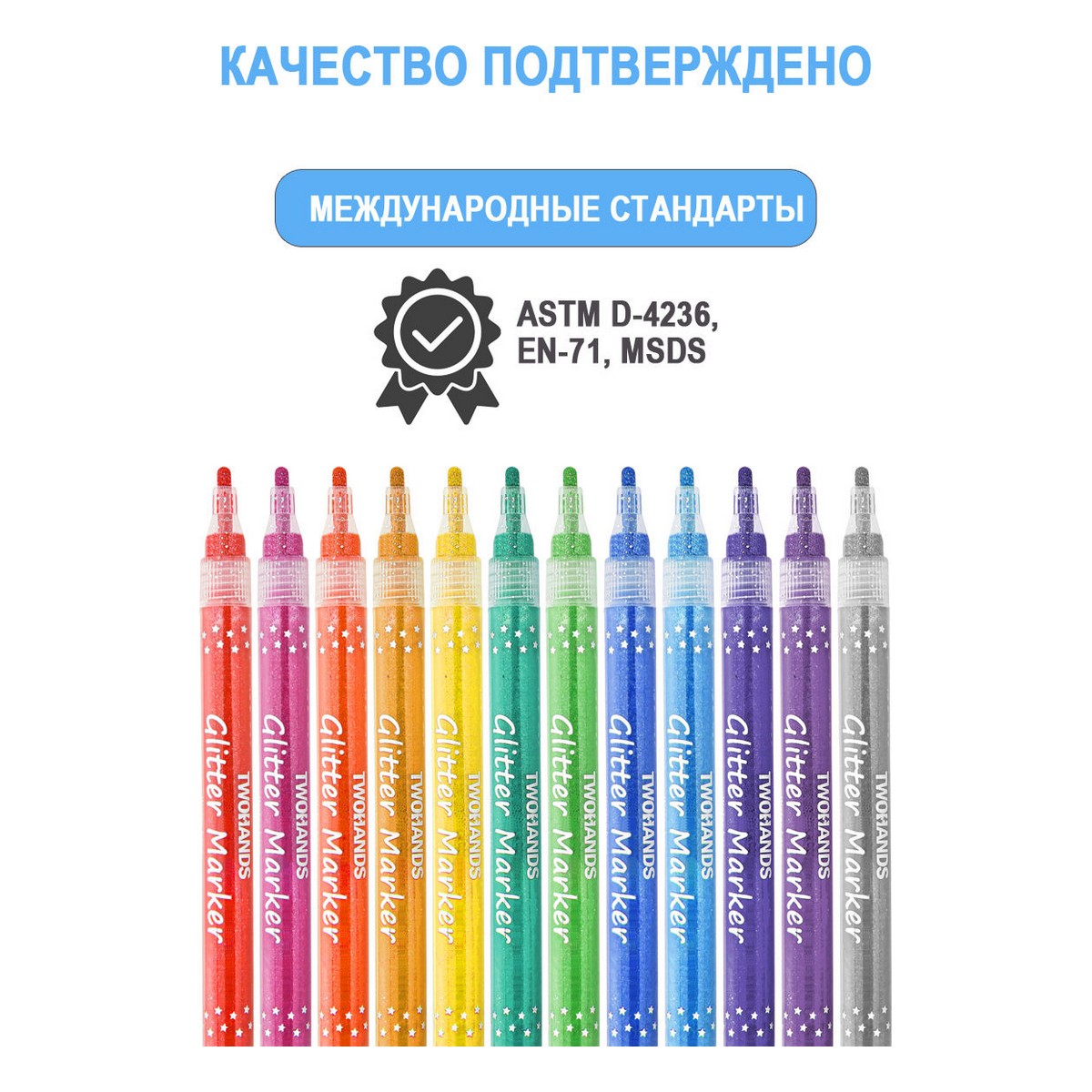 Маркеры TWOHANDS 12 цв. - фото 7