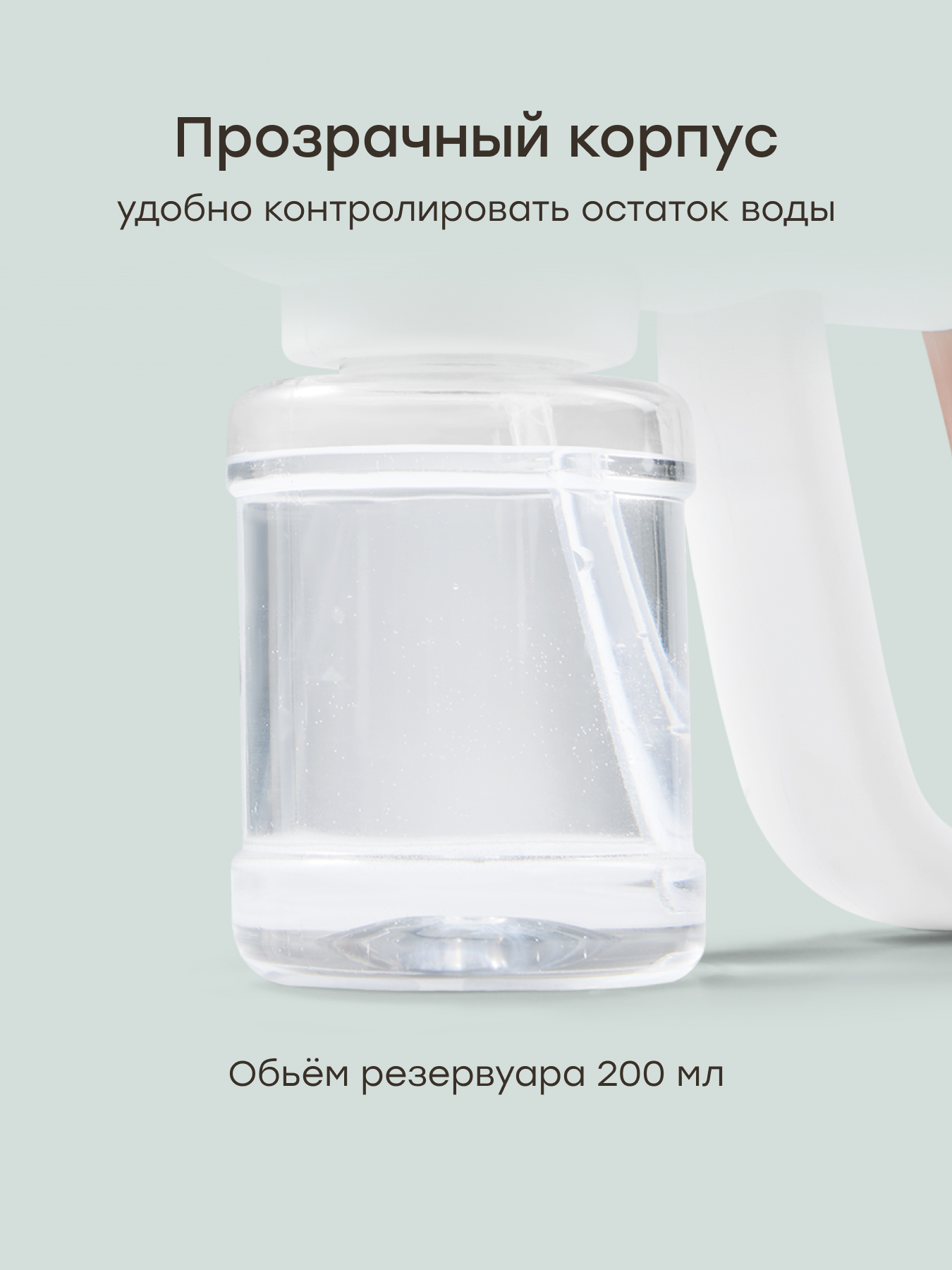 Бластер водный Happy Baby Coral - фото 5