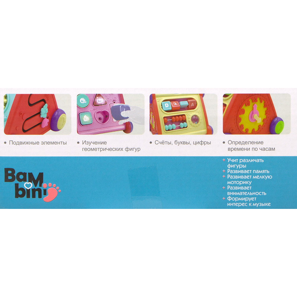 Игрушка S+S сортер Bambini - фото 5