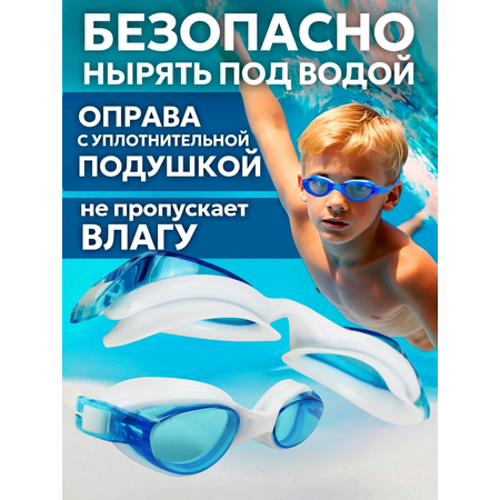 Очки Ball Masquerade