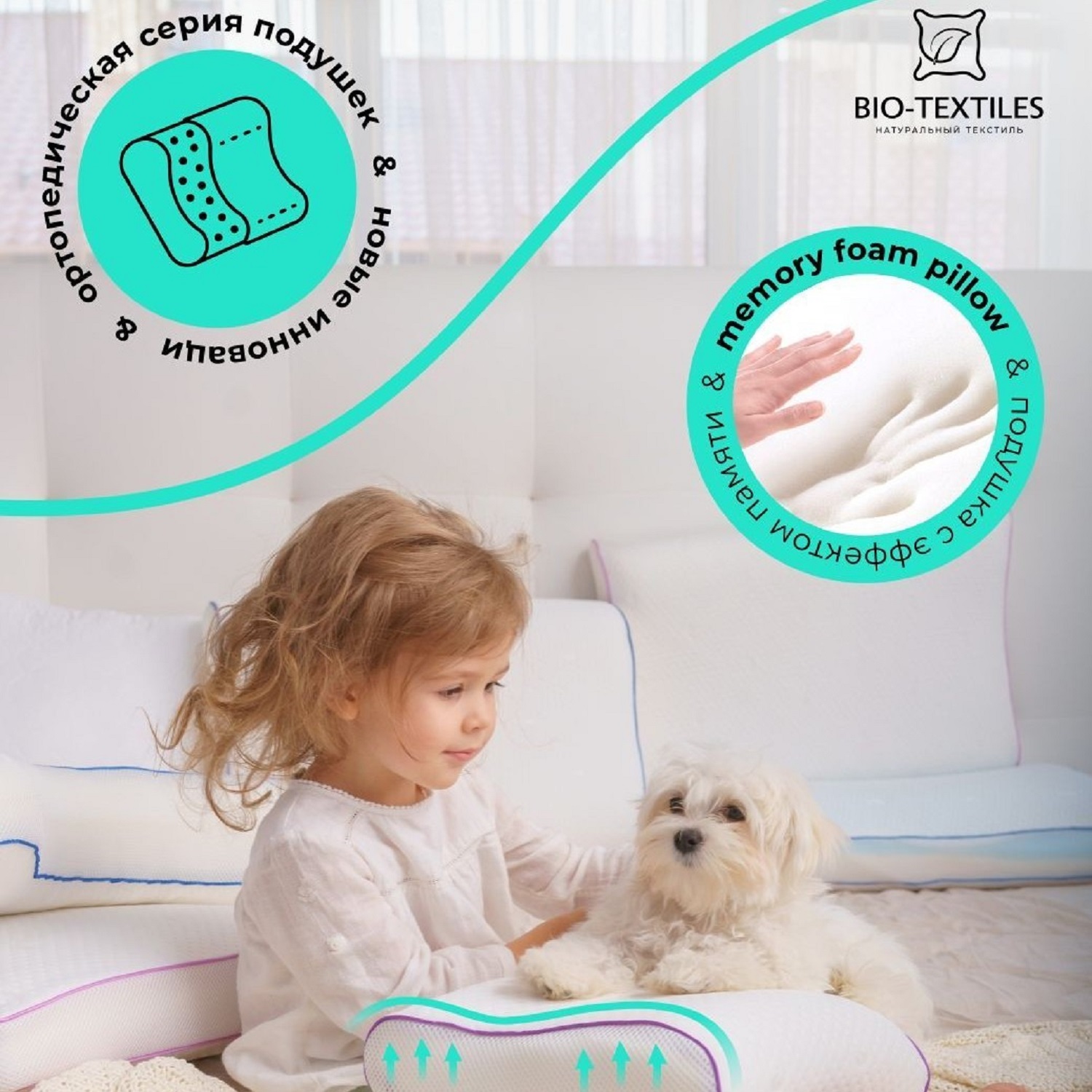 Подушка BIO-TEXTILES ортопедическая Эргономика с эффектом памяти с перфорацией - фото 2