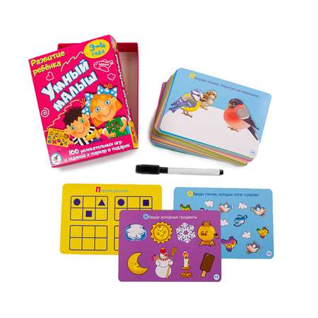 Карточная игра Дрофа-Медиа Умный малыш 3561