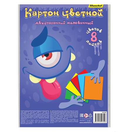 Цветной картон Silwerhof 8 лист.
