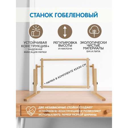 Набор для творчества BOS вышивание