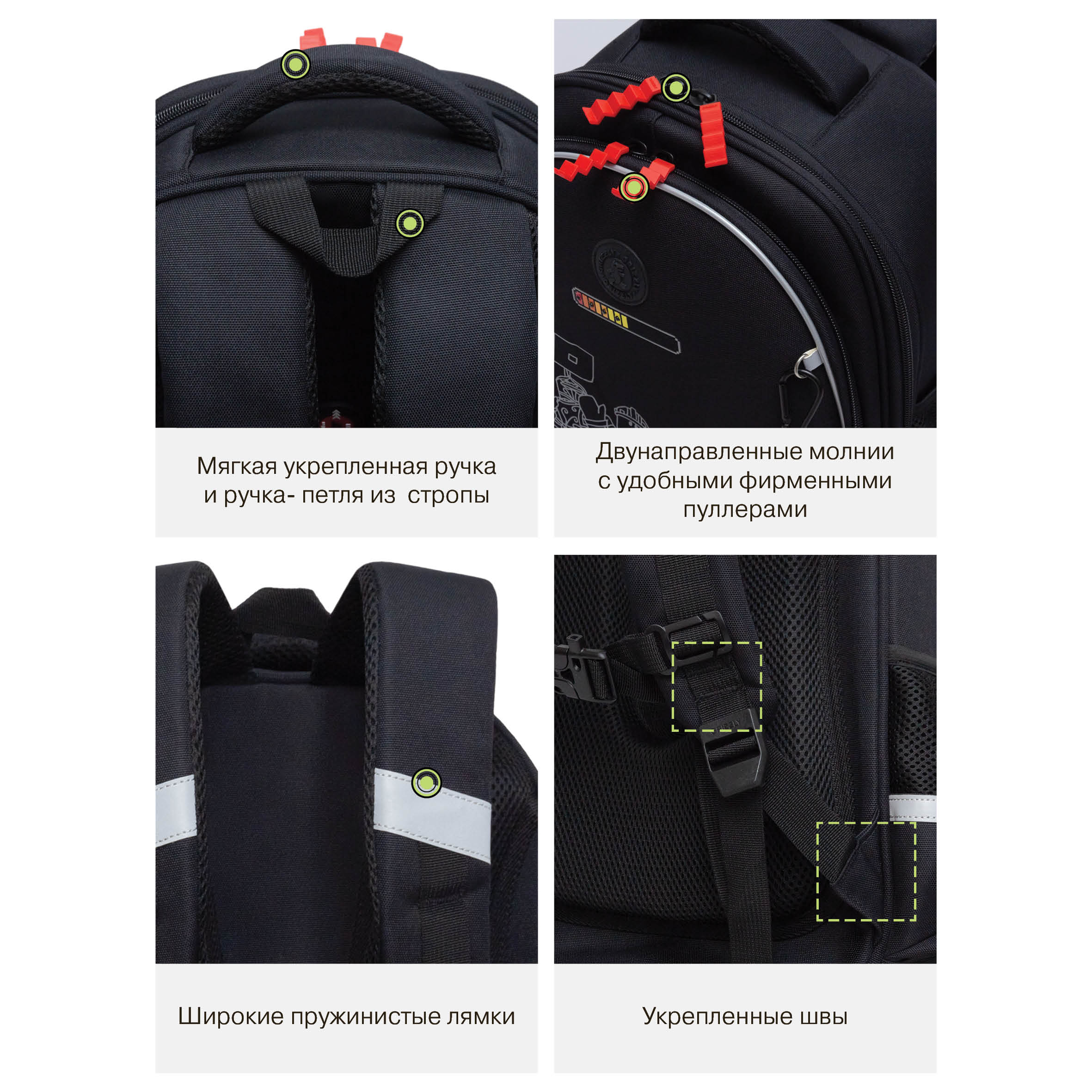 Ранец Grizzly Игра - фото 15