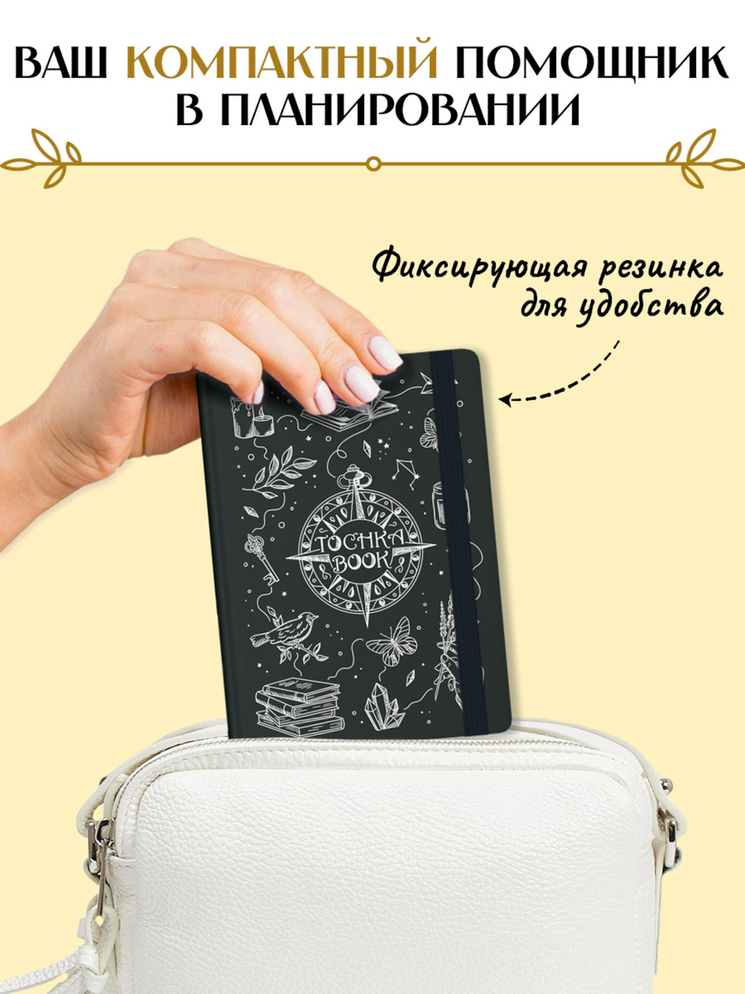 Блокнот Проф-Пресс точкабук mini А6. в точку 64 лист. - фото 2