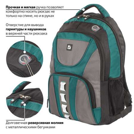 Рюкзак Brauberg Арктика