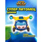 Робот-трансформер Super Wings Супер питомец Донни