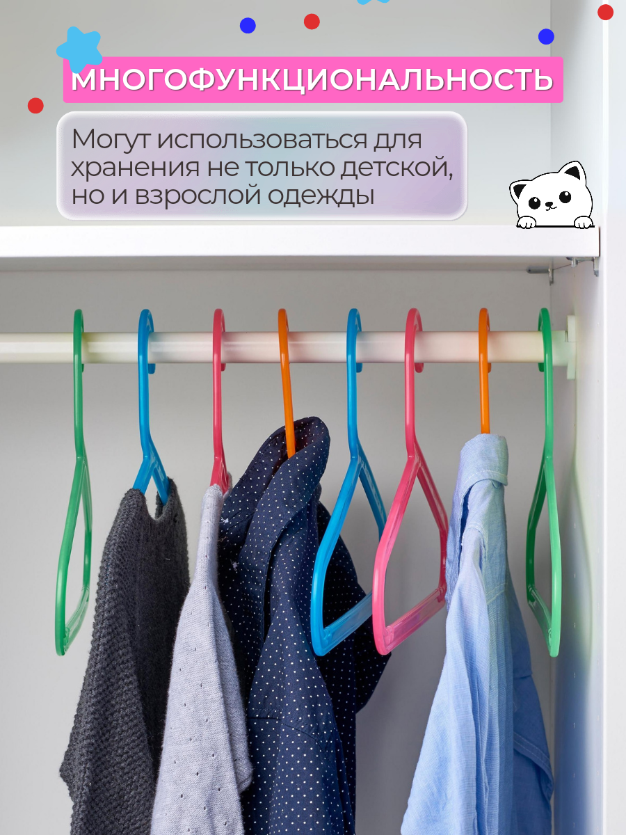 Детские плечики IKEA багис - фото 9