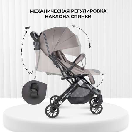 Коляска прогулочная Farfello Comfy Go Comfort