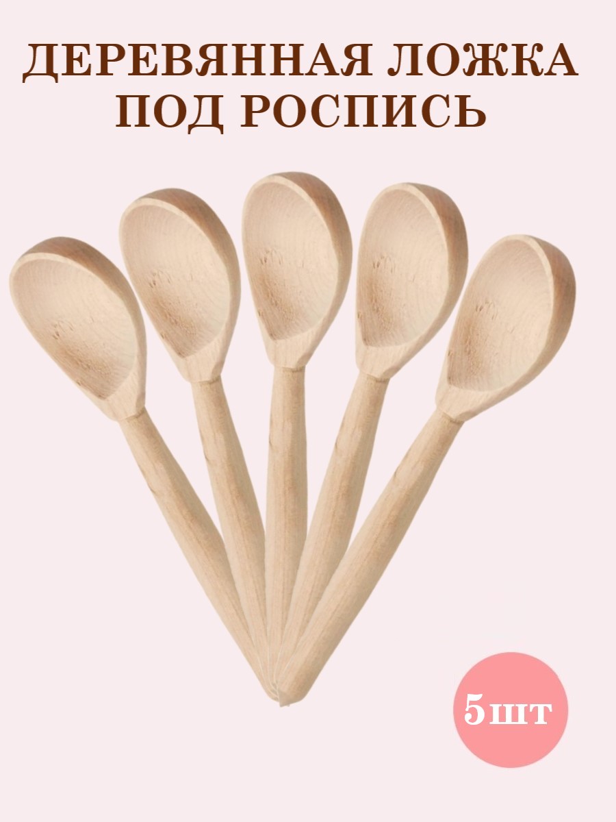 Набор для творчества Хохлома Оптом Заготовка роспись красками - фото 1