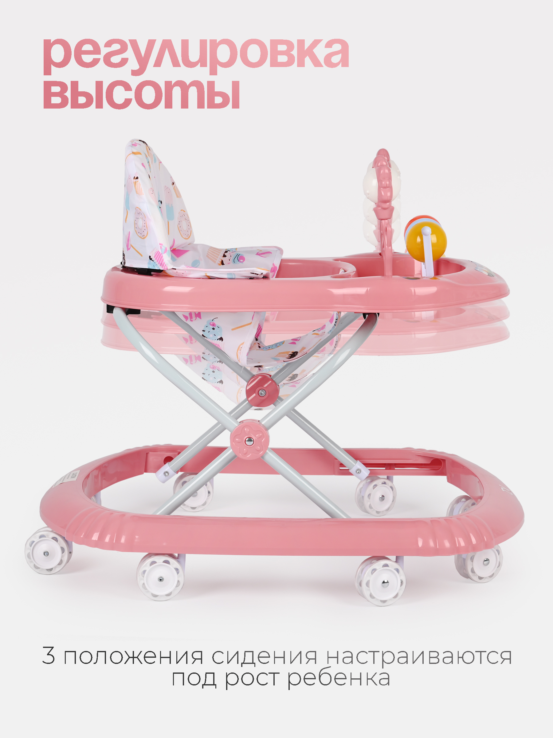 Ходунки Tomix Little Travel розовый - фото 5