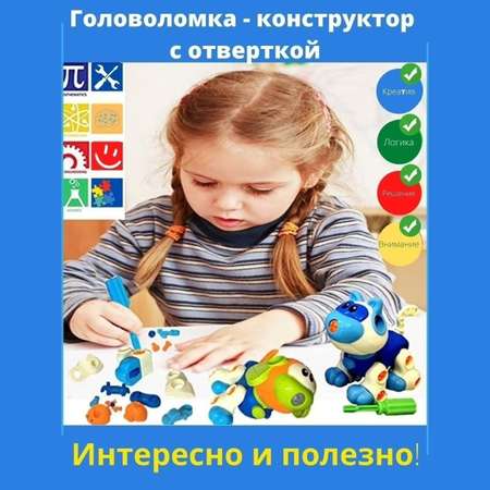 Конструктор Kribly Boo сборная игровая модель