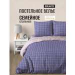 Комплект постельного белья BRAVO Кейдж семейный 5 предм.