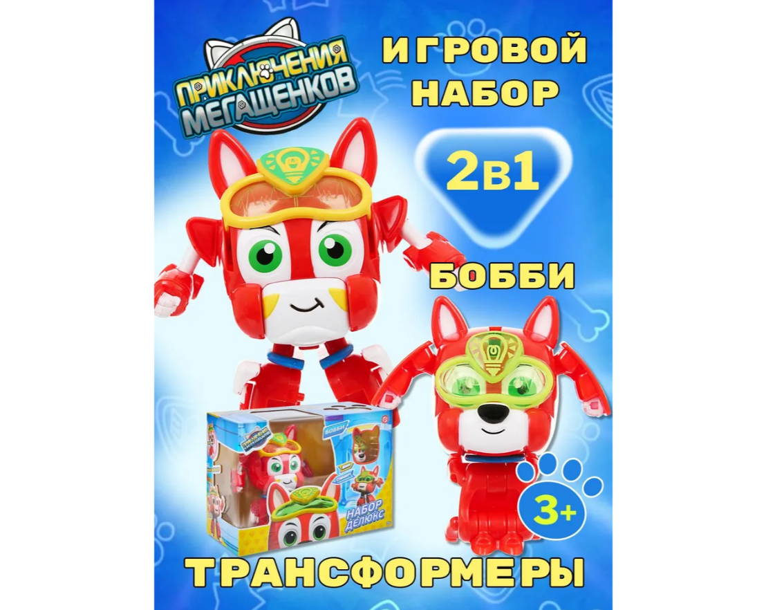 Игровой набор Приключения мегащенков стандарт и мини - фото 1