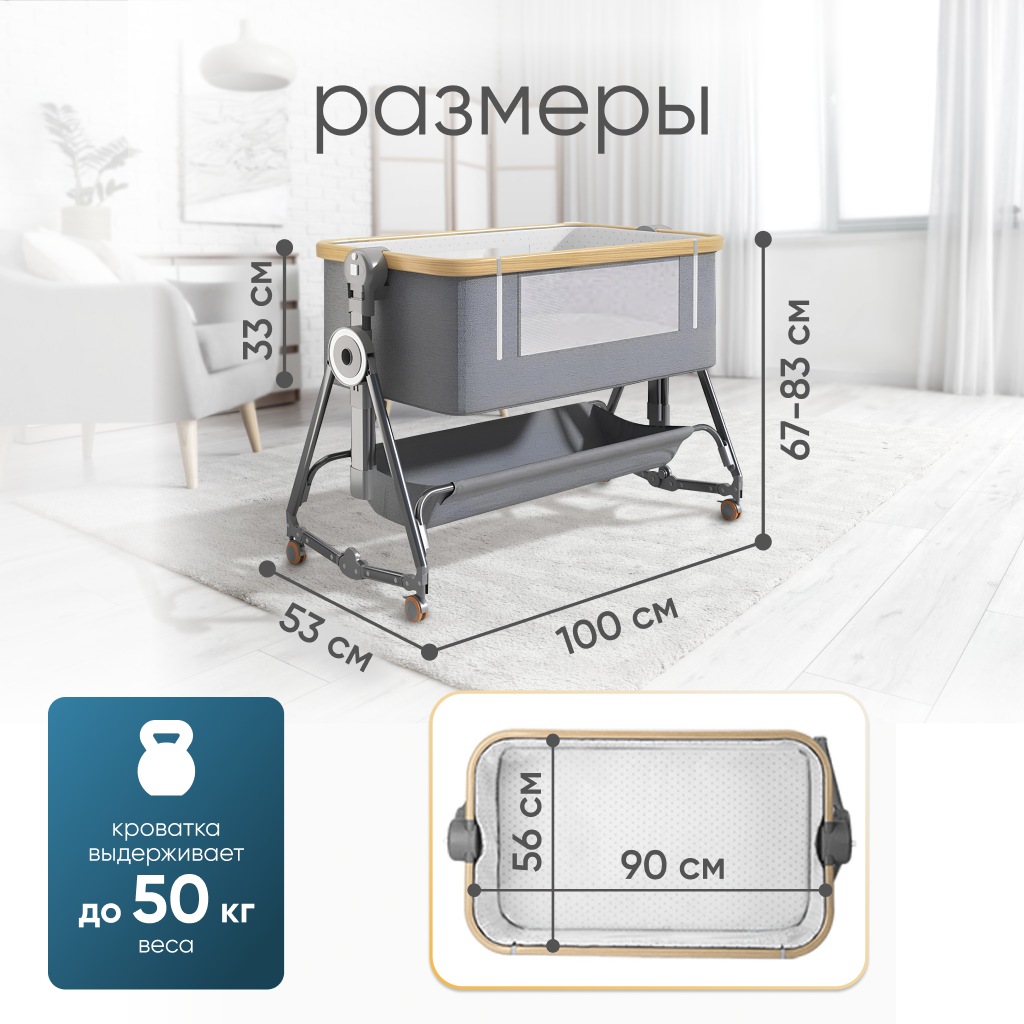 Кроватка для новорожденного прикроватная Solmax с функцией качания серая, складная - фото 5