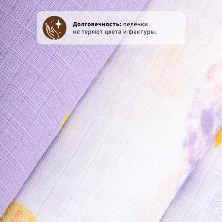 Набор пеленок Qwhimsy Космос 4шт QSB012