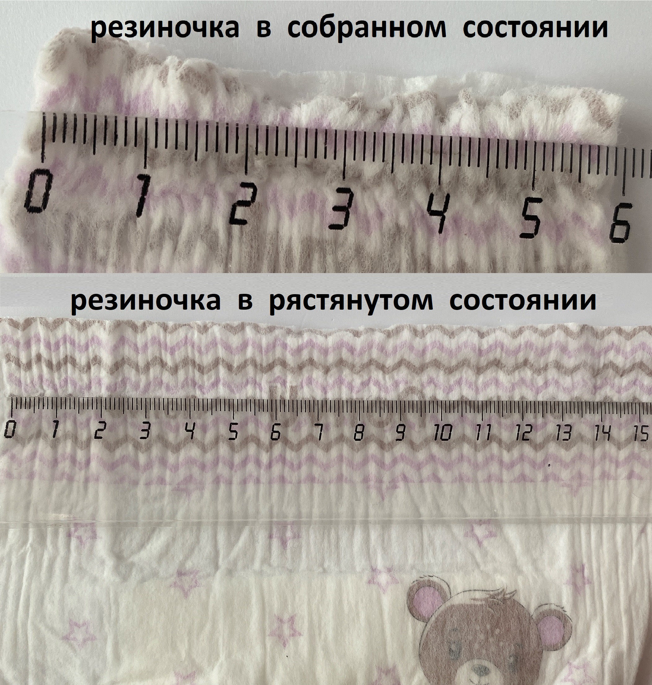 Подгузники Uviton S (2-5 кг) 42 шт. - фото 15