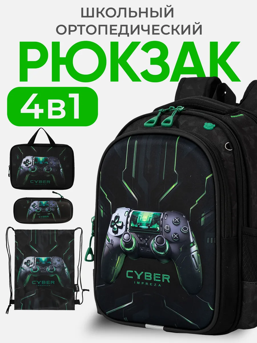 Рюкзак Impreza А185 - фото 1