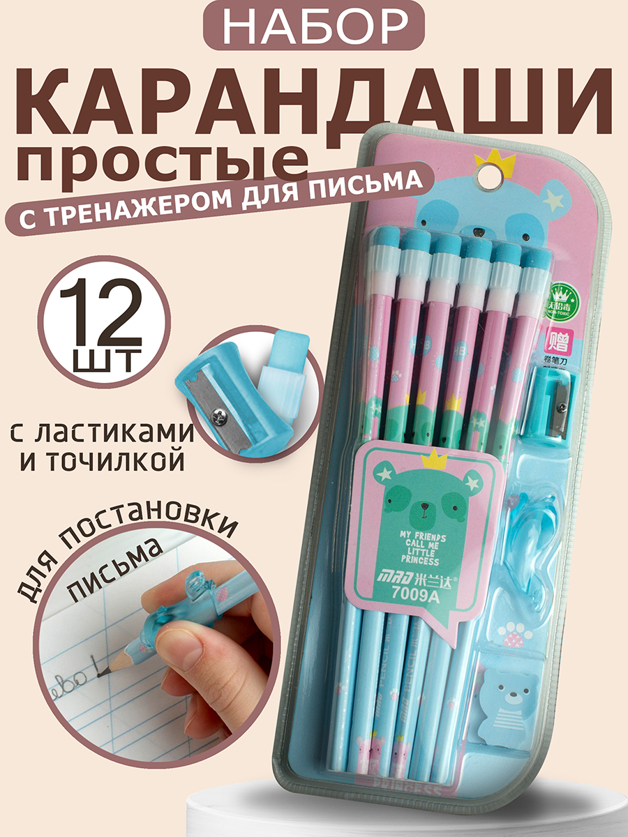 Карандаши чернографитные ArtPoint 12 шт. - фото 1