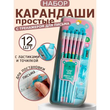 Карандаши чернографитные ArtPoint 12 шт.