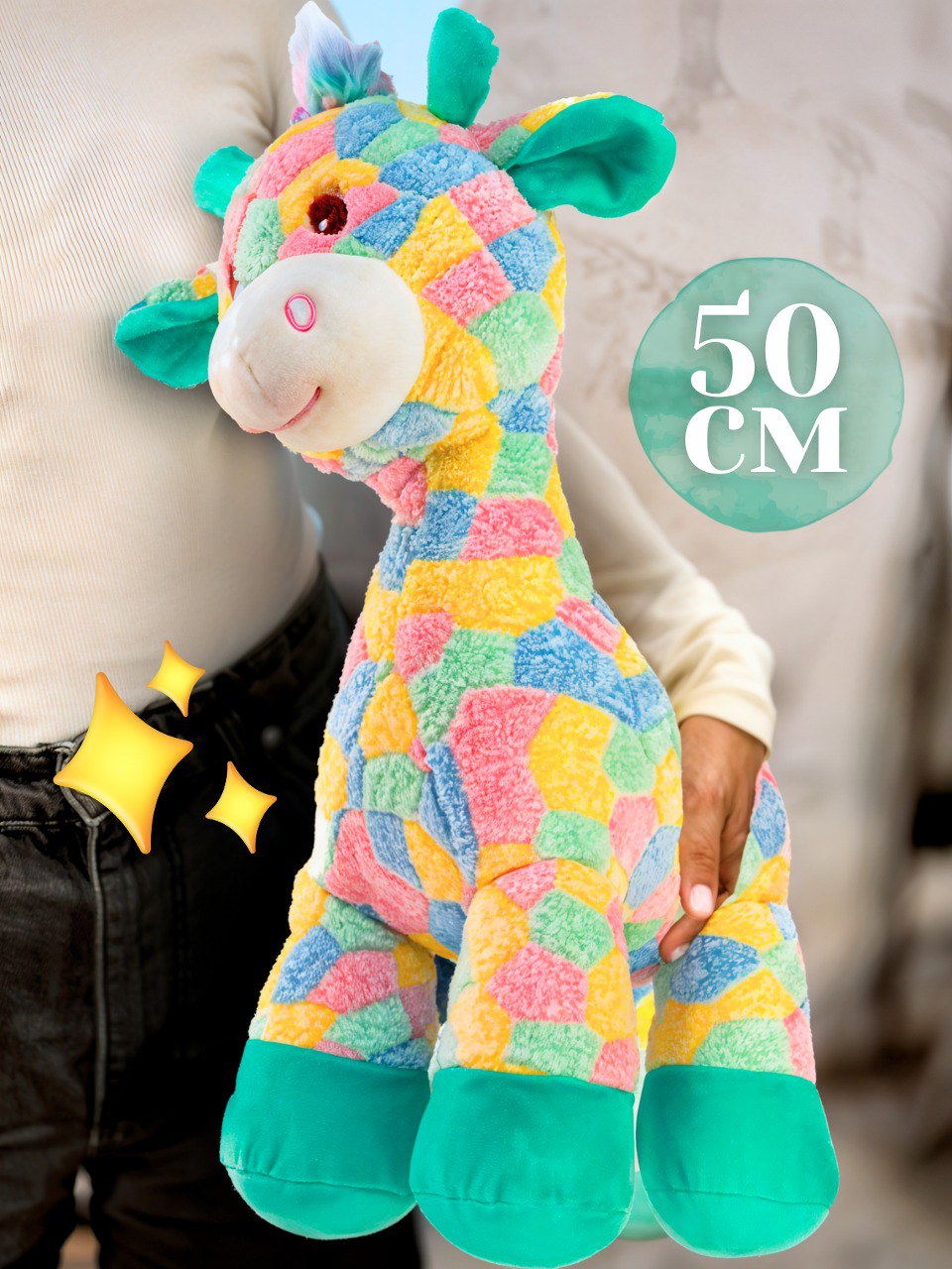 Мягкая игрушка Плюшевая мафия жираф - фото 1