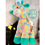 Мягкая игрушка Плюшевая мафия жираф