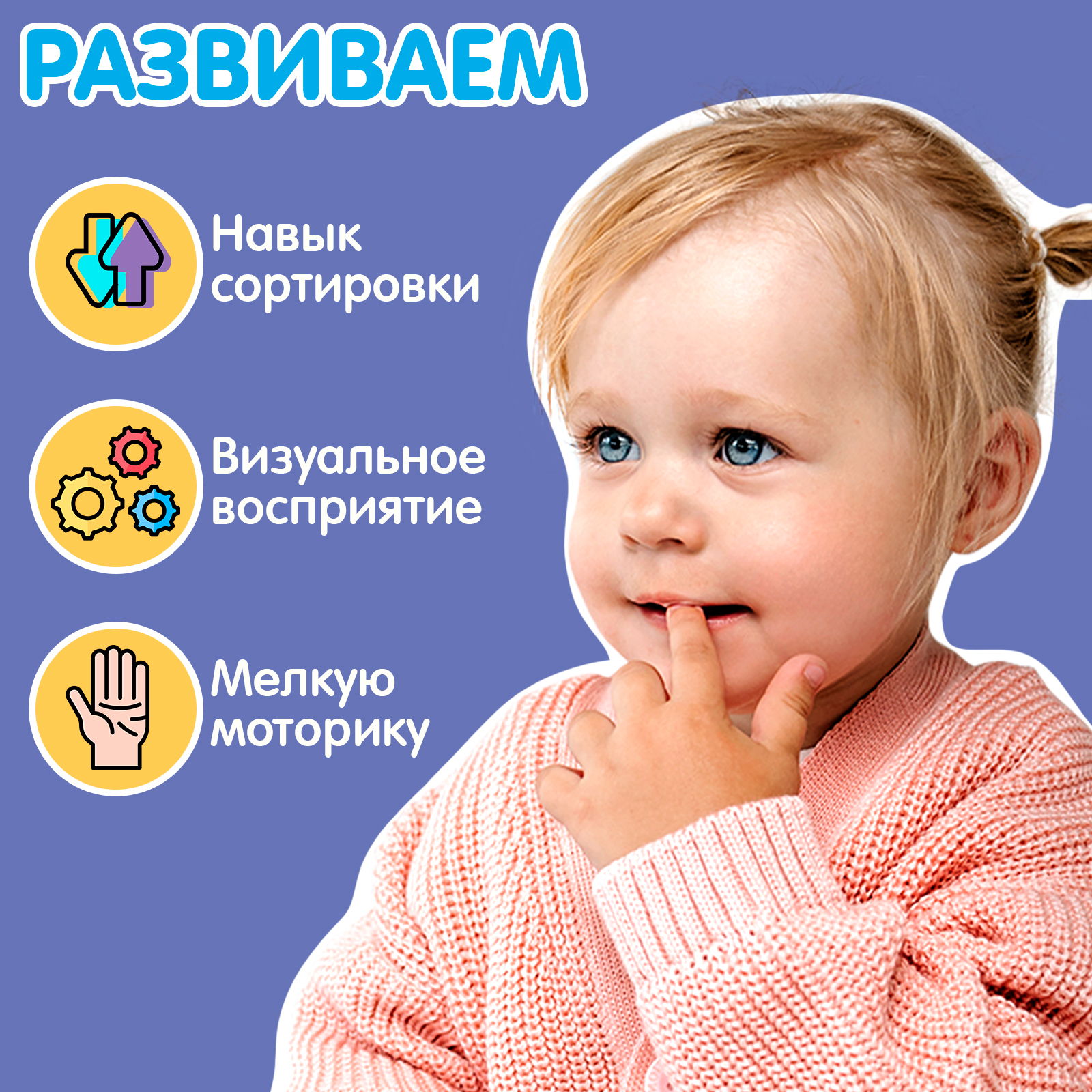 Настольная игра IQ-ZABIAKA - фото 4