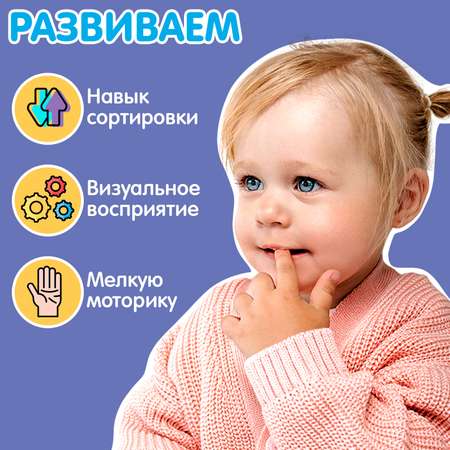 Настольная игра IQ-ZABIAKA