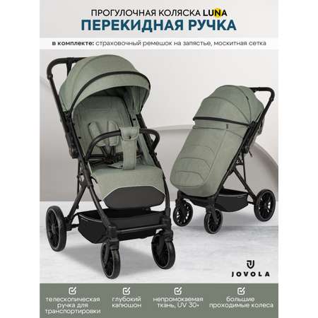 Коляска прогулочная JOVOLA LUNA оливковый
