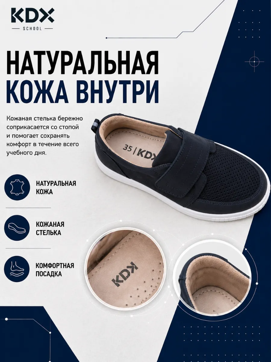 Туфли KDX MUSC-09 navy - фото 7