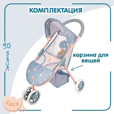 Прогулочная коляска для кукол DeCuevas Toys