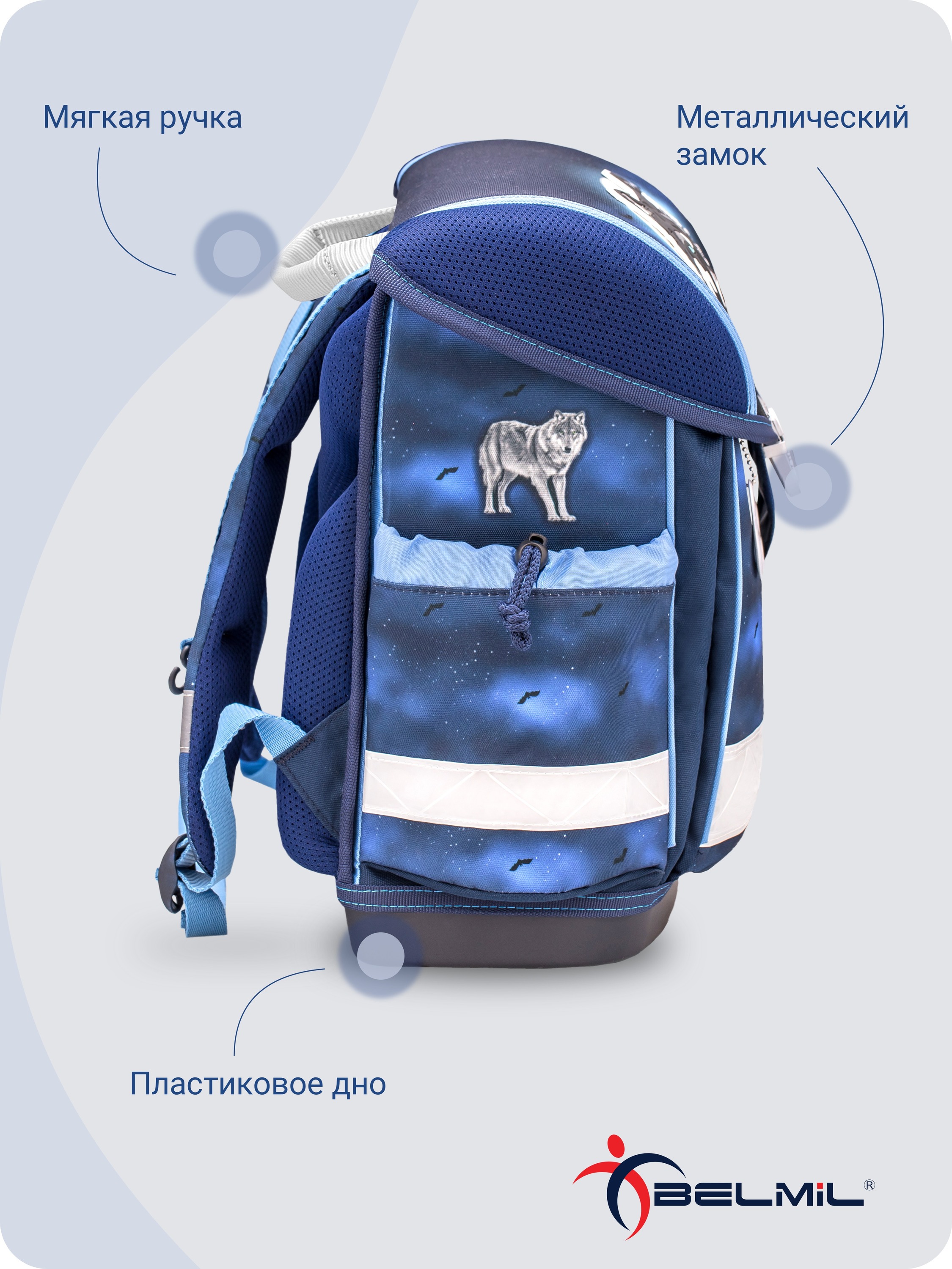 Ранец BELMIL - фото 6