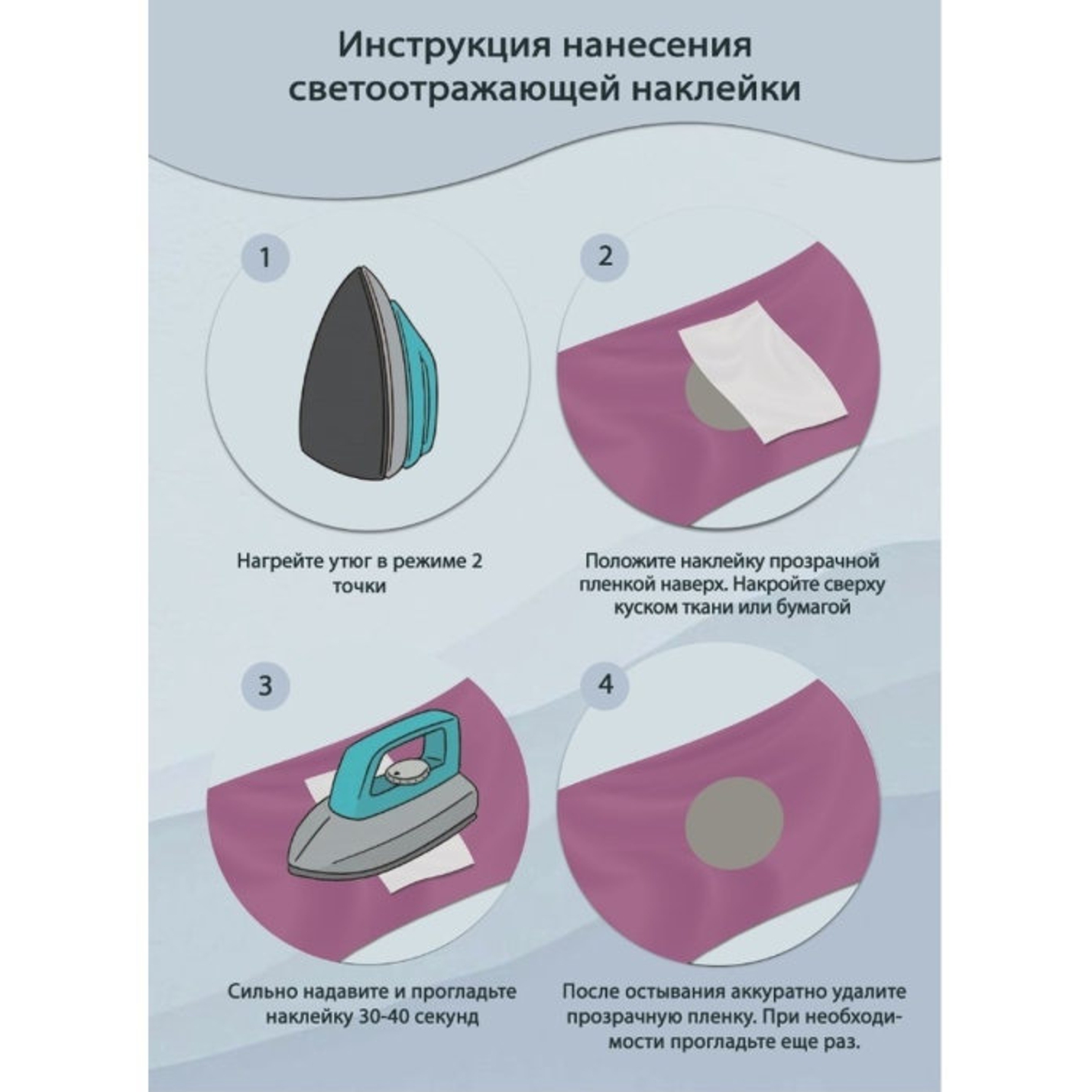 Светоотражатель Люми-Зуми Звезды - фото 7