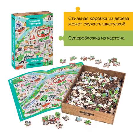 Пазл Collaba puzzle деревянный