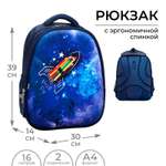 Рюкзак Calligrata