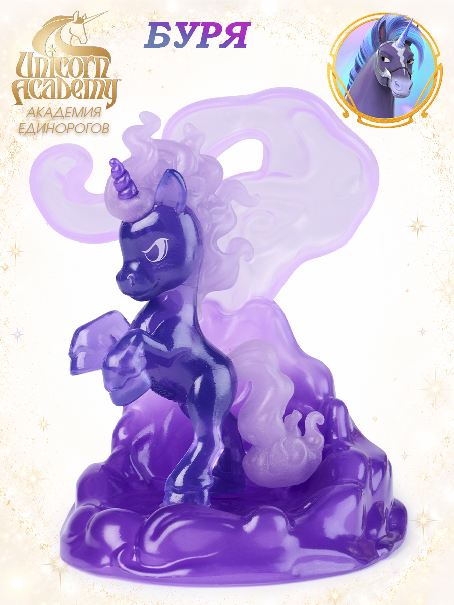 Фигурка UNICORN ACADEMY Таинственный единорог - фото 11