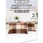 Чехол на подушку Wellness Премиум 50 x 70 см 2 шт.